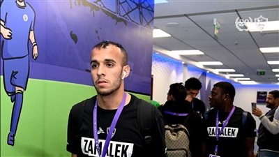 ساعات الحسم فى الزمالك قبل غلق باب القيد الأفريقي 