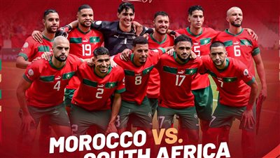 مشاهدة مباراة المغرب وجنوب إفريقيا بث مباشر يلا شوت اليوم في كأس أمم أفريقيا