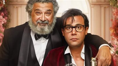 فيلم أبو نسب يواصل نجاحه .. آخر حصيلة إيرادات بالسينمات