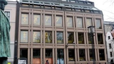 أكبر صندوق ثروة سيادي في العالم يحقق أرباحاً قياسية بقيمة 213 مليار دولار