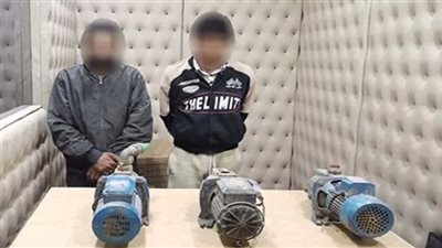 حبس حرامي مواتير مياه في الدرب الأحمر