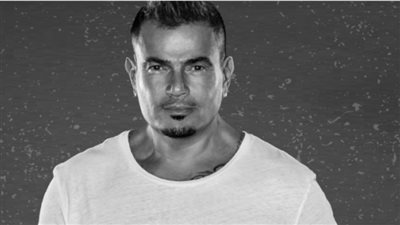 عمرو دياب| أسعار تذاكر حفل ألبوم مكانك في القاهرة وطريقة الحجز