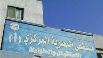 نزيف بالمخ..تفاصيل واقعة تعدي مدير بنك على طبيب داخل مستشفي المطرية 