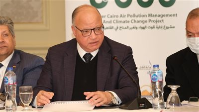 محافظ القاهرة: اتخذنا خطوات كبيرة بمشروع إدارة تلوث الهواء وتغير المناخ