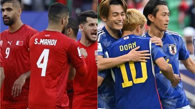 أرقام من مواجهات البحرين واليابان قبل موقعة اليوم بكأس آسيا