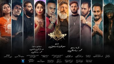 طرح البرومو الرسمي لفيلم 