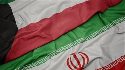 الخارجية الإيرانية تعلن استعداد طهران لاستئناف المفاوضات مع الكويت