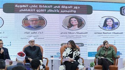 السفيرة سامية بيبرس: الغزو الثقافي أكثر خطورة من العسكري