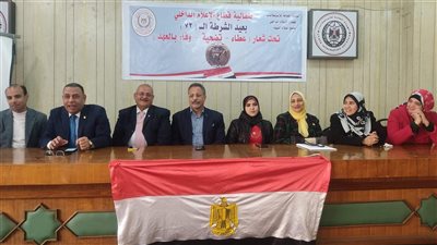 مركز النيل للإعلام بالفيوم ينظم احتفالية بذكرى عيد الشرطة 