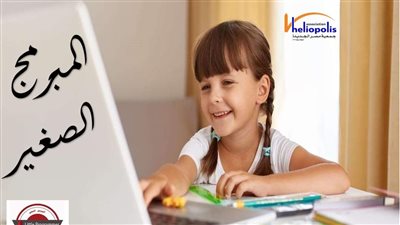 فعاليات متنوعة بمكتبة مصر الجديدة ومتحف الطفل.. صور 