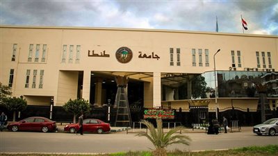 جامعة طنطا تقفز ٨١ مركزا بتصنيف  