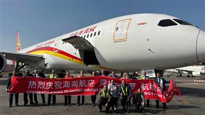 مصر للطيران للخدمات الأرضية تقدم خدماتها لشركة Hainan الصينية