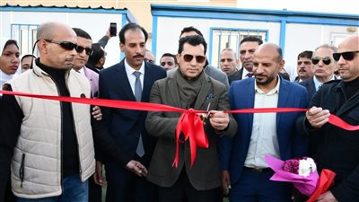 وزير الشباب يفتتح حمام سباحة نصف أولمبي وملعب قانونى وخماسي بالعاشر من رمضان
