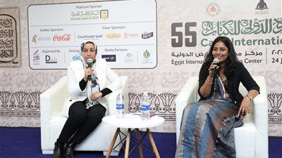 معرض الكتاب يناقش العلاقات المصرية السريلانكية في 