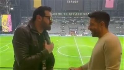 حماقي وعمرو يوسف وأنغام.. حضور فني في مباراة النصر وإنتر ميامي في الرياض 