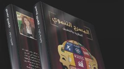 حفل توقيع كتاب 