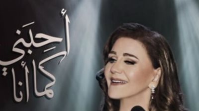 ميادة الحناوي تطرح أغنية جديدة بعنوان 