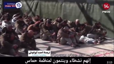  فيديو عن حياة الأسرى في سجون الاحتلال.. حرب نفسية تستخدمها قناة عبرية