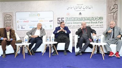 معرض الكتاب.. 