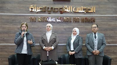 القومي للمرأة ينفذ برنامج للتوعية بقضية الغرم بالتعاون مع مؤسسة مصر الخير