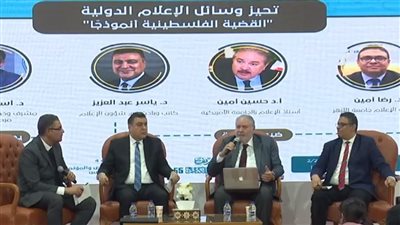 أستاذ إعلام بالجامعة الأمريكية: قضية فلسطين خير دليل على انحياز الإعلام بشكل واضح