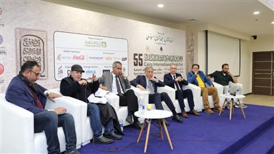 معرض القاهرة الدولي للكتاب .. الصالون الثقافي يناقش 