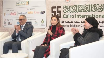 وزيرة الثقافة تلتقي 120شابأ وفتاة من أبناء المحافظات الحدودية بمعرض الكتاب