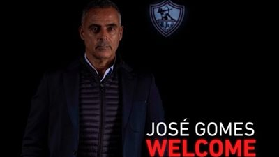 الزمالك يُعلن عن تعاقده مع جوزيه جوميز.. رسميًا