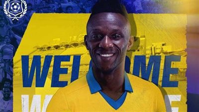 رسميا.. إريك تراوري ينضم لصفوف الإسماعيلي