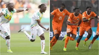 الليلة ..كوت دايفور صاحب الأرض في مواجهة صعبة أمام مالي بربع نهائي أمم إفريقيا 