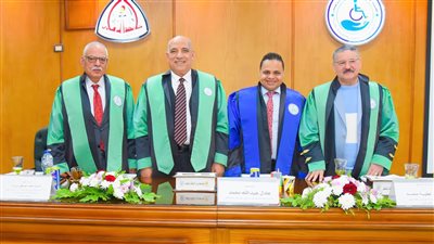 جامعة الزقازيق تمنح درجة الدكتوراه لرسالة حول 