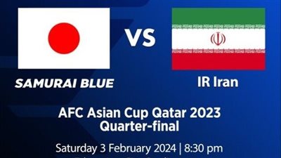 البث المباشر لمشاهدة مباراة إيران واليابان يلا شوت اليوم في كأس الأمم الآسيوية