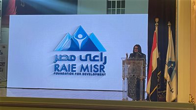  كواليس احتفالية مؤسسة راعي مصر بحضور وزيرة الهجرة.. صور