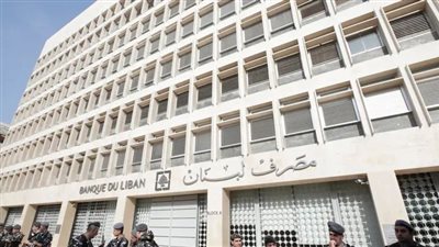 مصرف لبنان يسمح للمودعين بسحب 150 دولارا شهريا من حساباتهم