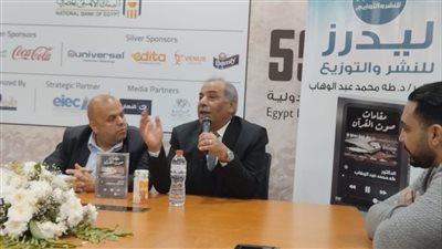 حفل توقيع أول كتاب في مقامات صوت القرآن للدكتور طه عبد الوهاب