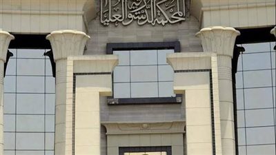 الدستورية تفصل فى تأديب الصيدلى