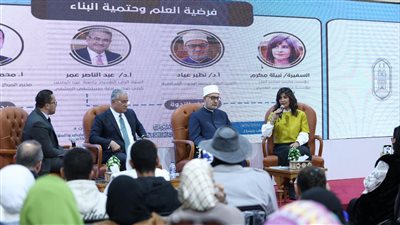 ندوة بجناح الأزهر بمعرض الكتاب تحذر من التنمر من الأهل على الأبناء