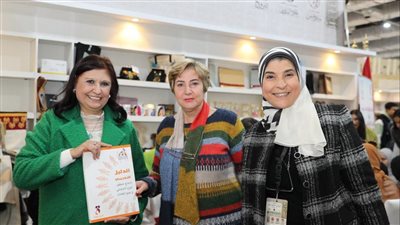 البغدادي والحوفي تشيدان بمنتجات مشروع تنمية الأسرة المصرية بجناح القومي للمرأة 
