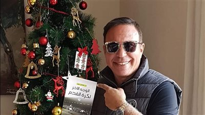 أيمن يونس: عبدالله السعيد إضافة كبيرة لنادي الزمالك