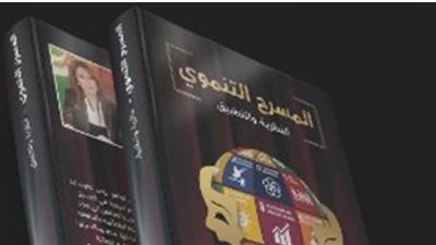 حفل توقيع كتاب  