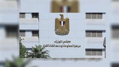 الحكومة تكشف حقيقة رفع أسعار المنتجات البترولية 