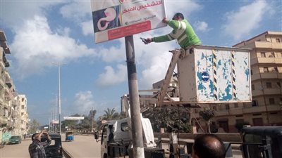 مراجعة الإعلانات واللوحات التجارية المخالفة بكفرالشيخ