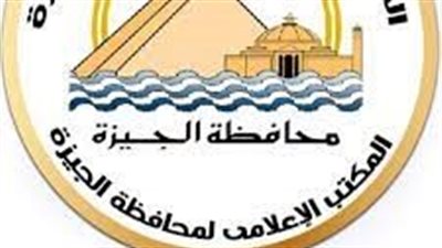 محافظ الجيزة يجازي نائبي رئيس حي العجوزة لقطاع أرض اللواء وملف النظافة