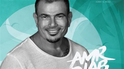 موعد ومكان حفل عمرو دياب الجديد في السعودية