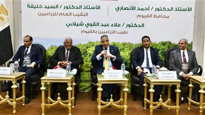 محافظ الفيوم يشهد حفل تكريم أعضاء نقابة الزراعيين المحالين على المعاش