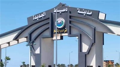 غدًا.. جهاز دمياط الجديدة يواصل تسليم قطع أراضي بيت الوطن 