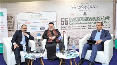 معرض الكتاب يناقش «دور مؤسسة مصر الخير في التنمية المجتمعية»