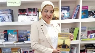 «التمكين السياسي للمرأة فى مرآة الإعلام» كتاب يتناول دعم المرأة بمعرض الكتاب