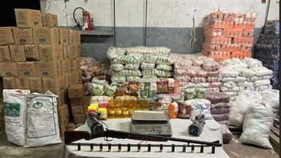 ضبط 1311 قضية حجب سلع تموينية خلال 24 ساعة