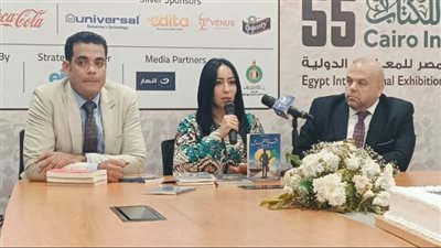 حفل توقيع كتاب “قارة الفرص” لـ سالي عاطف.. إفريقيا أرض الاستثمار